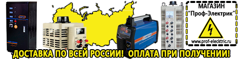 Мотопомпы для полива огорода цена - Магазин электрооборудования Проф-Электрик в Славянск-на-кубани