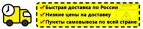 Доставка Инвертор автомобильный преобразователь напряжения 12 в 220 в по России